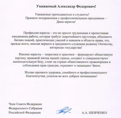 Поздравление Алексея Неверова с Днем Победы - Мозырское районное  объединение профсоюзов