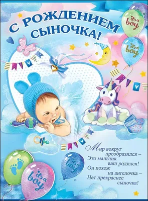 С цветами поздравляю с днем рождения сына (65 фото) » Красивые картинки,  поздравления и пожелания - Lubok.club