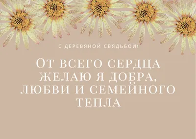 С серебряной свадьбой 25 открытка (54 фото) » рисунки для срисовки на  Газ-квас.ком