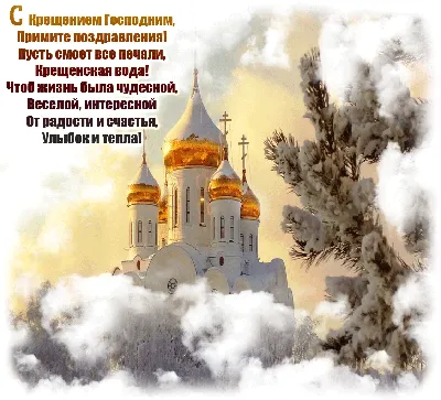 https://news.hochu.ua/cat-prazdniki/new-year/article-127602-prazdnik-priblizhaetsya-samyie-krasivyie-pozdravleniya-s-sochelnikom-ot-kotoryih-azh-slezyi-navorachivayutsya/