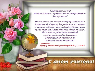 собравшиеся аплодисменты и поздравления в связи с успехом. щелчок рук.  бизнес-коллективыподдержка и вектор овации Иллюстрация вектора -  иллюстрации насчитывающей восторг, провозглашают: 243400236