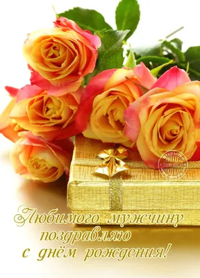 Доставка цветов в Щёлково| Букет \" Мои искренние поздравления \" - Lilium