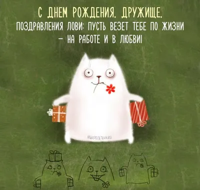 Как красиво поздравить сестру - поздравление с днем рождения сестра -  Главред