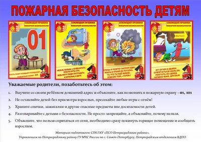 Дети на экскурсии в пожарной части - Новости - Главное управление МЧС  России по Ленинградской области