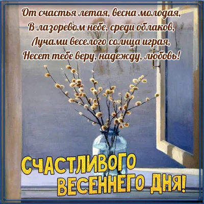 Красивое пожелание доброго утра своими словами на картинке — Скачайте на  Davno.ru