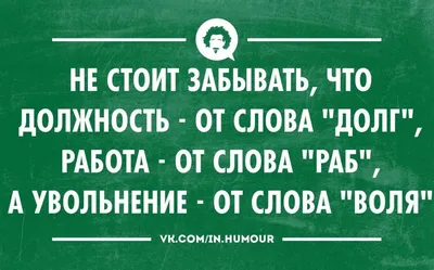 Фотоальбом «Мы»: памятный подарок коллеге при увольнении