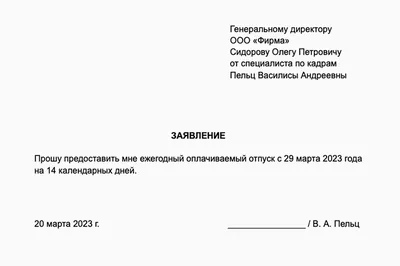 Слова благодарности при увольнении, 32 примера слов благодарности