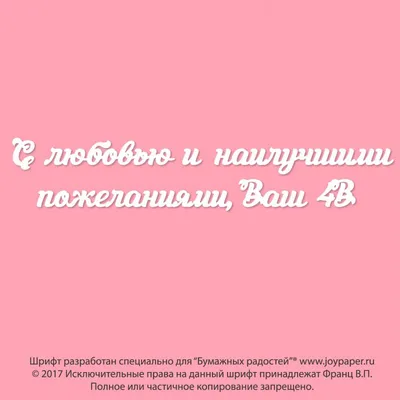 Сто фраз о любви на английском: что написать на праздничной валентинке -  ForumDaily