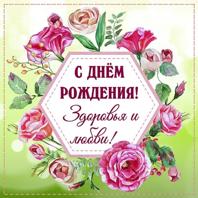 Здоровья, любви и мира! 🙏✨ | Открытки Поздравления Пожелания С Новым Годом  | ВКонтакте