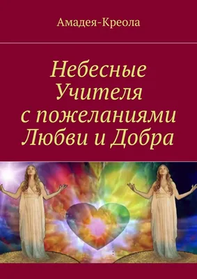 Набор открыток с пожеланиями Кусь - это по любви 7 шт в Самаре - купить по  цене 80 руб. в интернет-магазине Веселая Затея