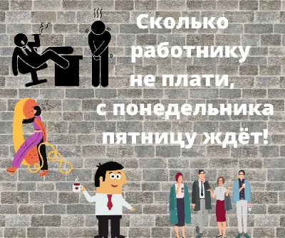 Картинки с пожеланиями доброго понедельника: пусть неделя будет удачной |  Пожелания | Дзен