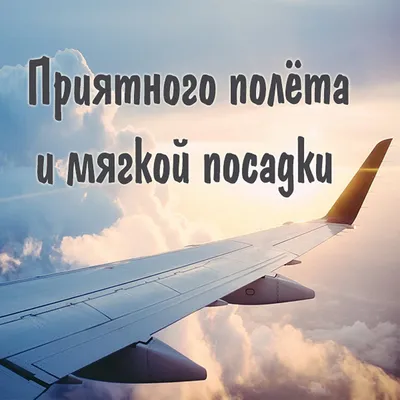 Пожелания в дорогу.. :: Геннадий Слезнев – Социальная сеть ФотоКто