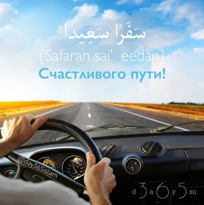 В Ставрополе впервые запустили акцию «Доброе напутствие в дорогу» - АТВмедиа