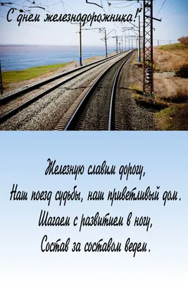 Картинки с пожеланиями ангела хранителя в дорогу (47 фото) » Юмор, позитив  и много смешных картинок