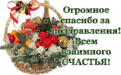 Картинки \"Хорошей дороги, счастливого пути\" (50 открыток) • Прикольные  картинки и позитив