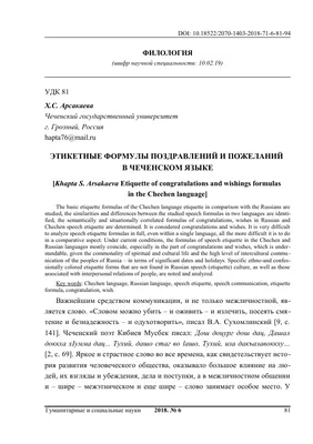 5 возможностей Яндекс.Такси, о которых знают не все