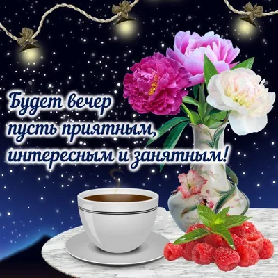 ПОЗДРАВЛЕНИЯ, ОТКРЫТКИ, КАРТИНКИ, ПОЖЕЛАНИЯ 🕊💕💖ДЛЯ ВАС ОТ ВСЕЙ ДУШИ ! |  Facebook