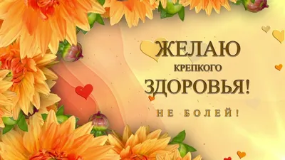 🌺 Здоровья! | Поздравления, пожелания, открытки с Рождеством! | ВКонтакте