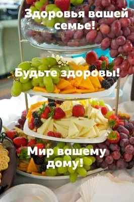 Открытки с пожеланиями здоровья