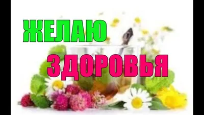 Мыло: Пожелание здоровья, любви, счастья купить в интернет-магазине Ярмарка  Мастеров по цене 60 ₽ – MFJKKRU | Мыло, Москва - доставка по России