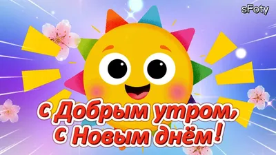 Позитив на весь день added a new photo. - Позитив на весь день