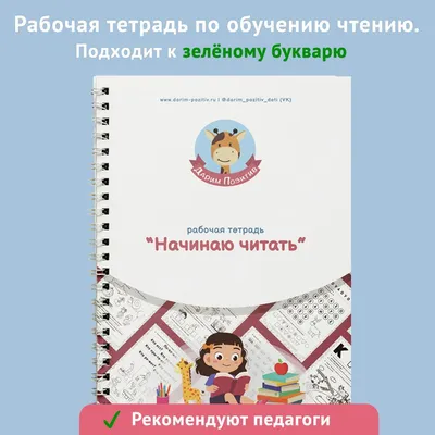 Стенгазета «Весна, девчонки, позитив!» (1 фото). Воспитателям детских  садов, школьным учителям и педагогам - Маам.ру