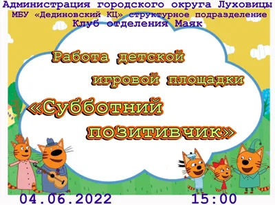 Помощь животным \"МАКСиК\". Твой лучший друг здесь. - Позитивчик для друзей  😻 Фото из сети😉 | Facebook