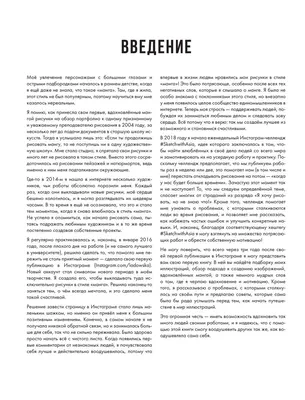 3 добрых и позитивных русских девушки из аниме, в представлении которых  прослеживается «развесистая клюква» | Baka-Blog | Дзен