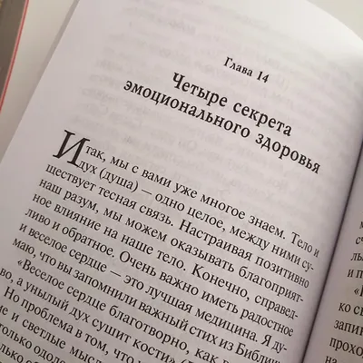 Метакогниции и эмоциональные схемы: эффект при депрессии и тревоге -  Ассоциация когнитивно-поведенческой психотерапии