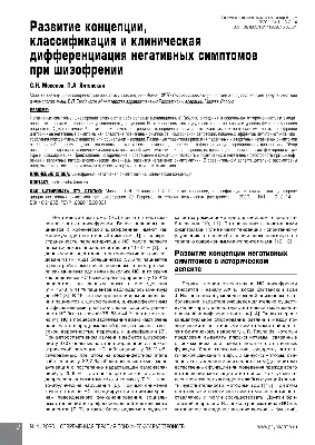 Что нельзя делать при депрессии и как распознать это опасное заболевание —  Секрет фирмы