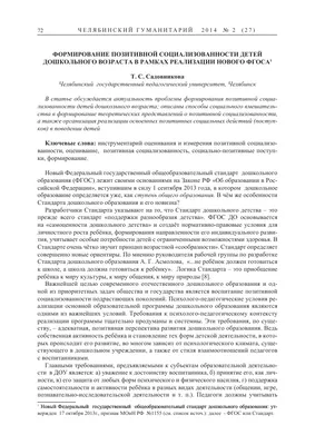 Я не старею, я меняюсь: разговор с позитивным психотерапевтом Александра  Гитман - купить книгу Я не старею, я меняюсь: разговор с позитивным  психотерапевтом в Минске — Издательство Феникс на OZ.by