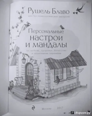 ЗОЖ – выбор нового поколения! | Крымский Республиканский центр социальных  служб для семьи, детей и молодежи