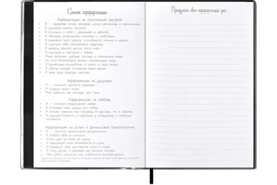 Тайна любви, здоровья и денег. Мастер-класс Эксмо 155147039 купить за 504 ₽  в интернет-магазине Wildberries