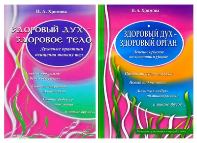 Работа в саду и огороде положительно влияет на здоровье