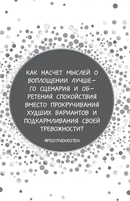 Позитивные и жизненные цитаты Джима Керри, поднимающие настроение | Глоток  Мотивации | Дзен