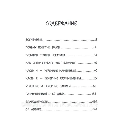 Оцените момент благодарные признательные позитивные чувства как жизнь  Стоковое Изображение - изображение насчитывающей друзья, сегодня: 188559891