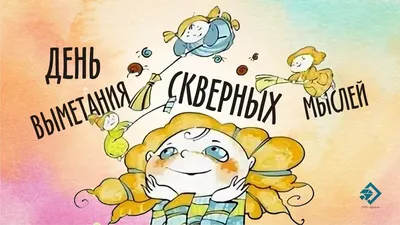 Позитивные картинки \"Хорошего дня!\" (254 шт.)