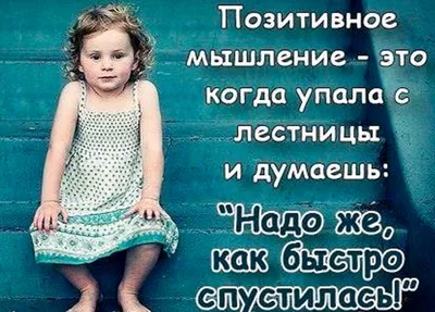 Позитивные цитаты в картинках - 📝 Афоризмо.ru