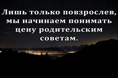 Позитивные цитаты для поднятия настроения в картинках (45 фото) » Юмор,  позитив и много смешных картинок