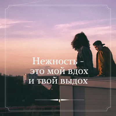 Позитивные цитаты в картинках - 📝 Афоризмо.ru