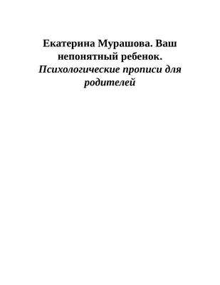 Партнерские роды - «Партнёрские роды с супругом в 2022 году🤰🏼 + мнение  мужа» | отзывы