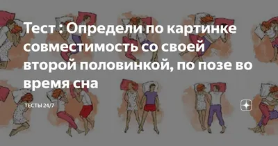 позы / прикольные картинки, мемы, смешные комиксы, гифки - интересные посты  на SafeReactor / новые посты