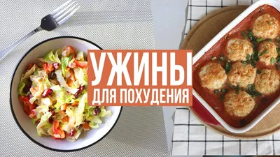 Приложение ПП Рецепты. K2O Studio - «ПП - это не диета, ПП - это образ  жизни! 🥑💪🏽» | отзывы