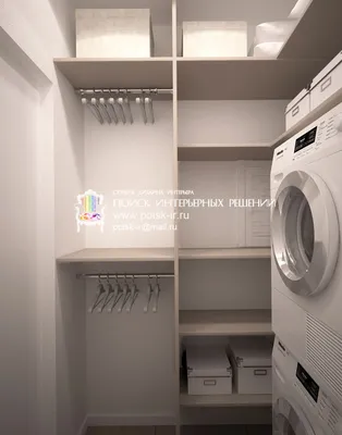 Компактная прачечная в городской квартире | Студия дизайна интерьеров Мята  в Екатеринбурге