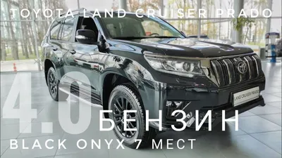 Toyota Land Cruiser Prado 150-series 4.0 бензиновый 2010 | PRADO 4.0 AT  Luxe 7 мест на DRIVE2