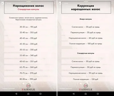 Прайс лист INSTAGRAM - Фрилансер Кристина Шабоха shabkrk - Портфолио -  Работа #3972379