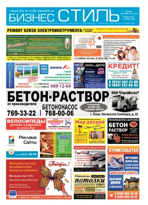 О ЧЕМ НАПИСАЛ АЛЕКСЕЙ ОСТРОВСКИЙ В СВОЕЙ ПЕРВОЙ СТАТЬЕ ДЛЯ ГАЗЕТЫ «РА