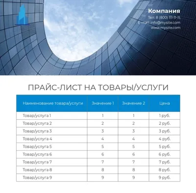 Как добавлять товары через CSV в Тильду