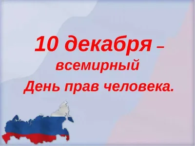 Презентація. Тема: «Еволюція прав людини» | Презентація. Громадянська освіта