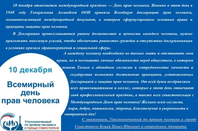 Захист прав людини в міжнародних судових установах » Профспілка працівників  освіти і науки України